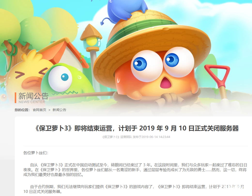 20190623023443854385.png