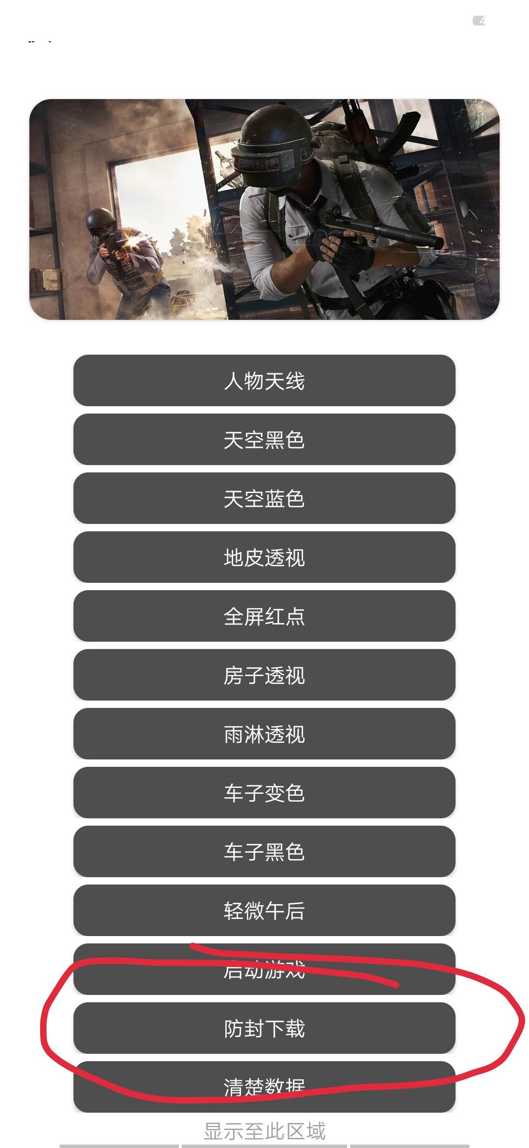 Screenshot_20190622_134121.JPG
