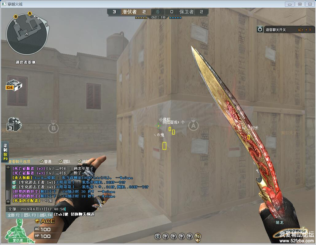 9b2c1561132804.png