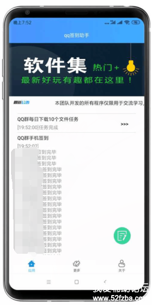 QQͼƬ20190629101459.png