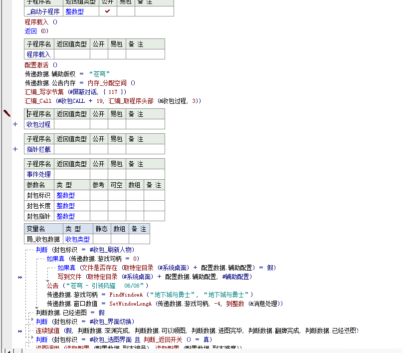 201906281455079870.png