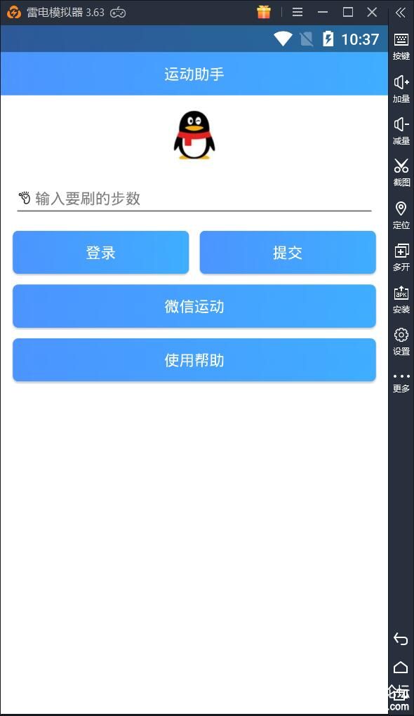 QQͼ20190702103725.jpg