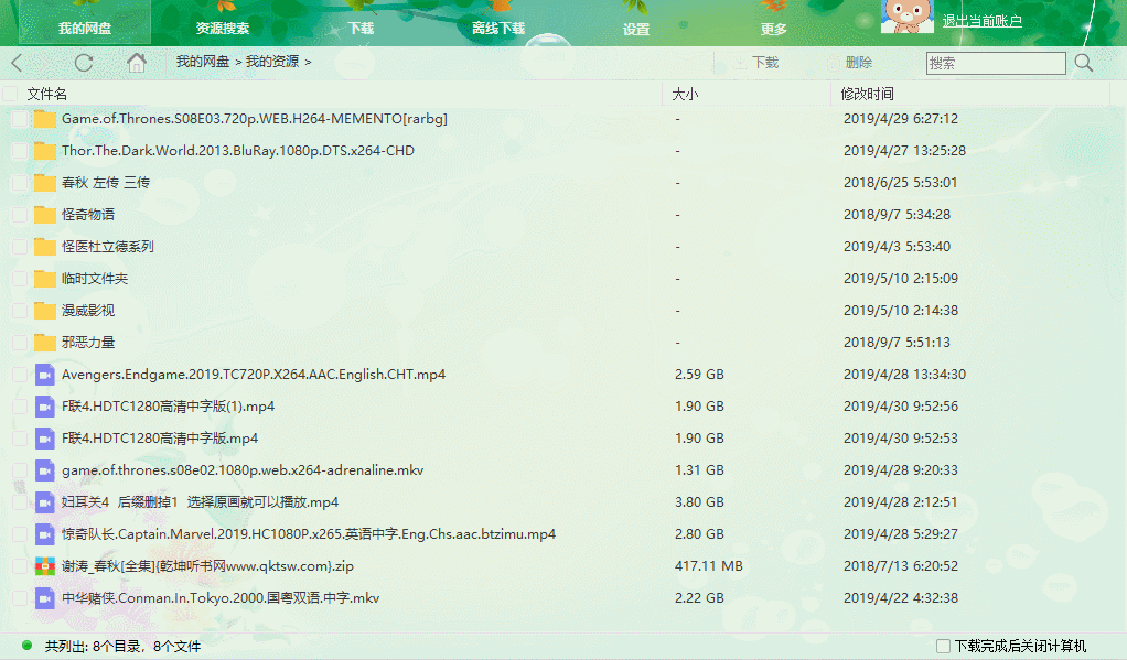 г.gif