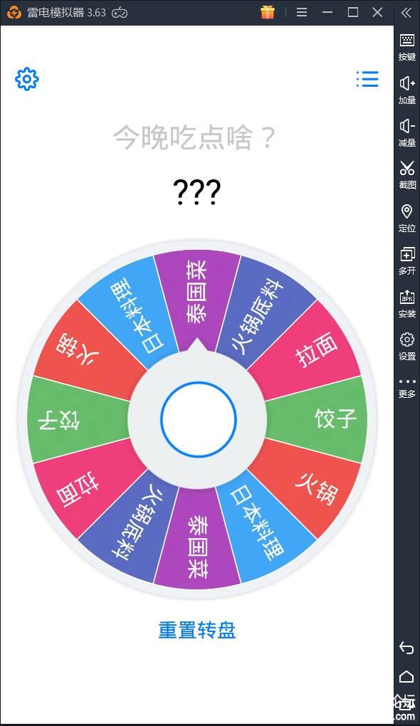 QQͼ20190703112638.jpg