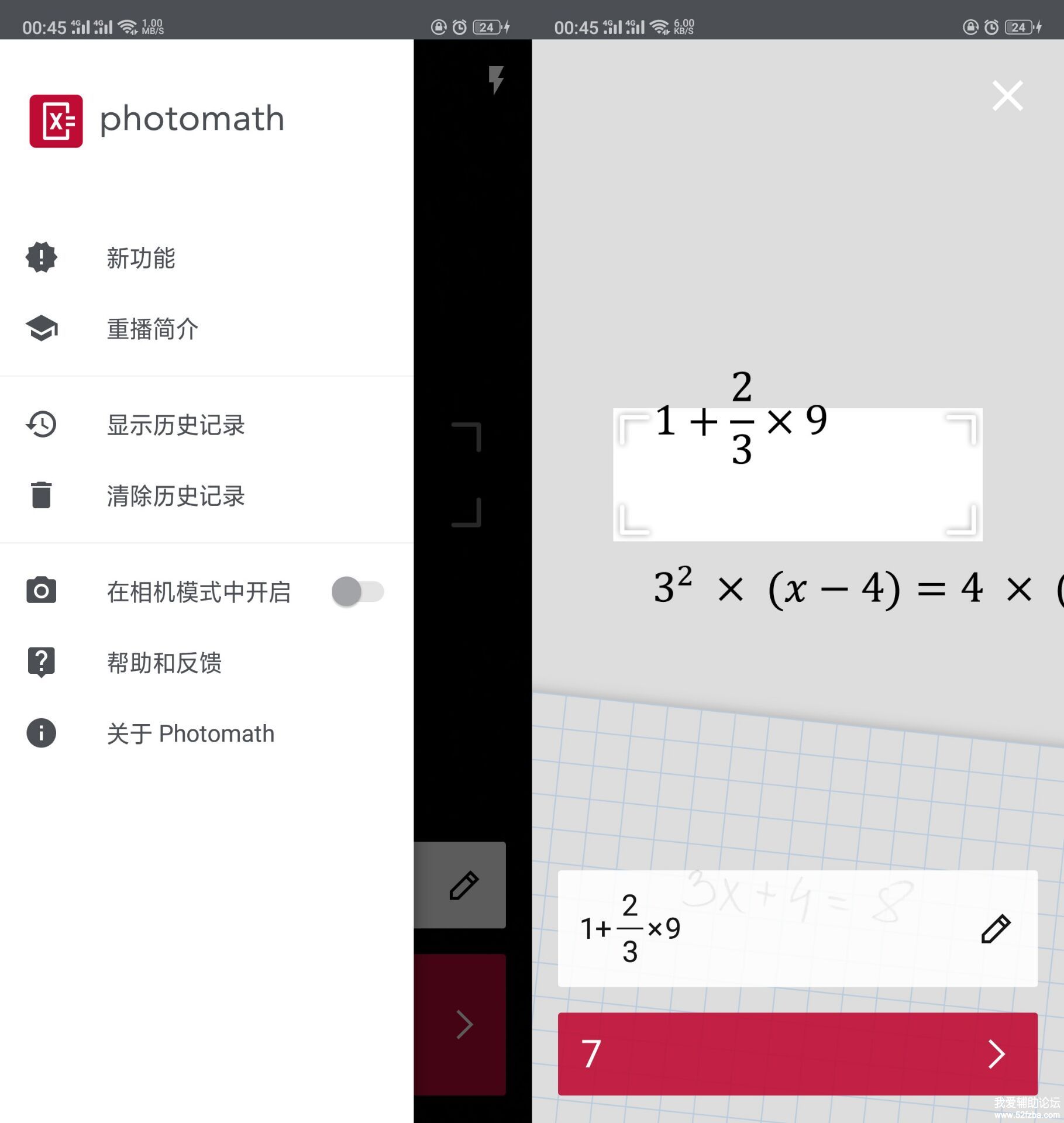 20190704004738373837.jpg
