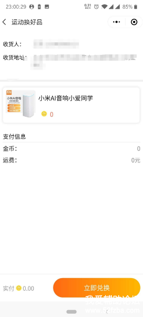 QQͼ20190704110208.png