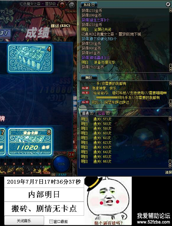 QQͼ20190707173731.png