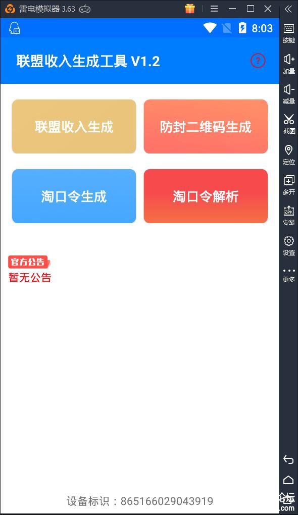 QQͼ20190708080328.jpg