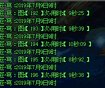 QQͼƬ20190709102756.png