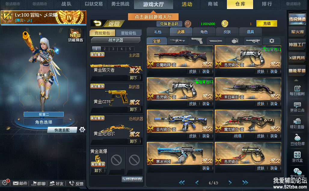 QQͼƬ20190708115818.png