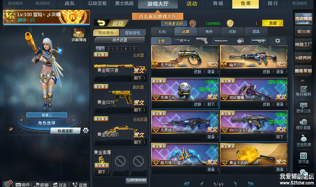 QQͼƬ20190708115821.png