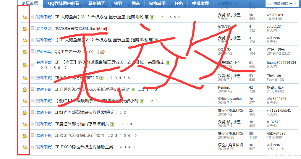 QQͼ20190710131958.png