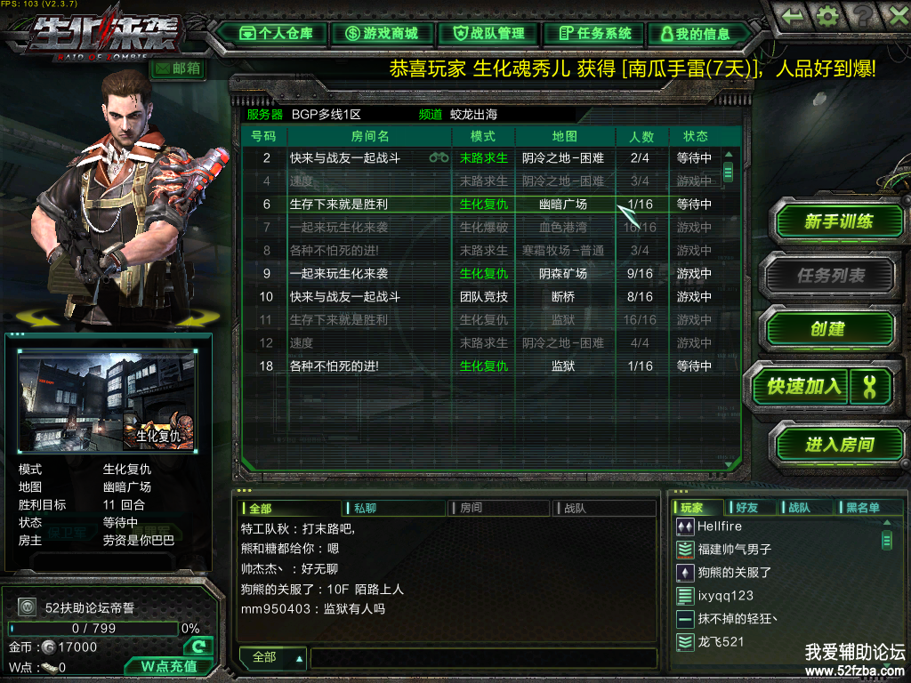 QQͼ20190710173546.png