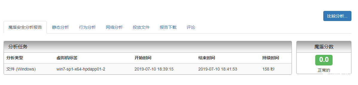 QQͼ20190710183858.png
