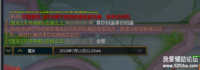 QQͼ20190711212959.png