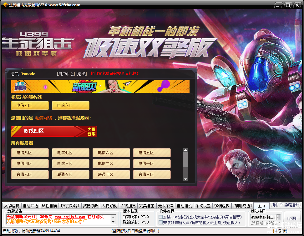 QQͼ20190712124753.png