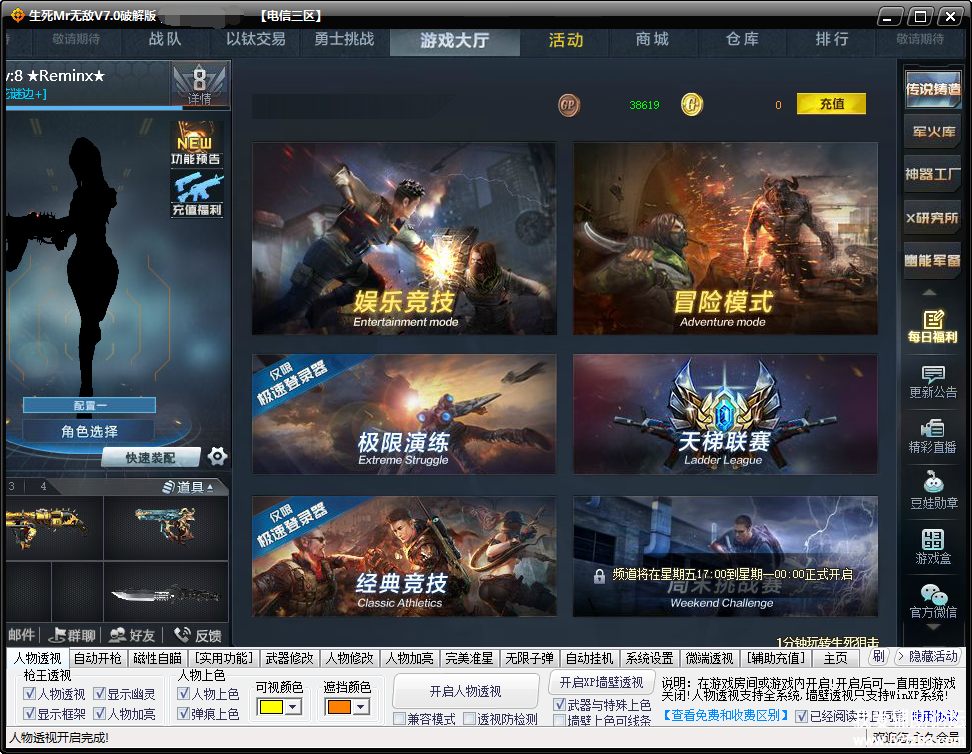 QQͼƬ20190712144228.png