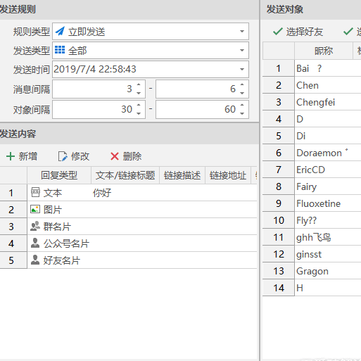 QQͼ20190720100725.png