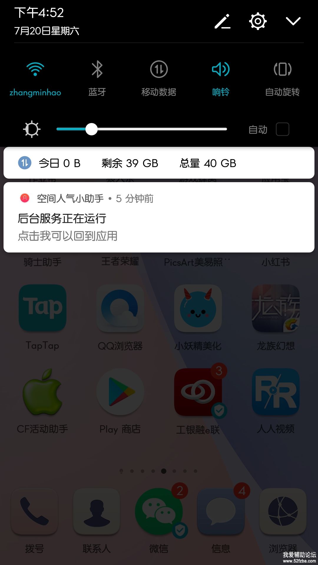Screenshot_20190720-165206.jpg