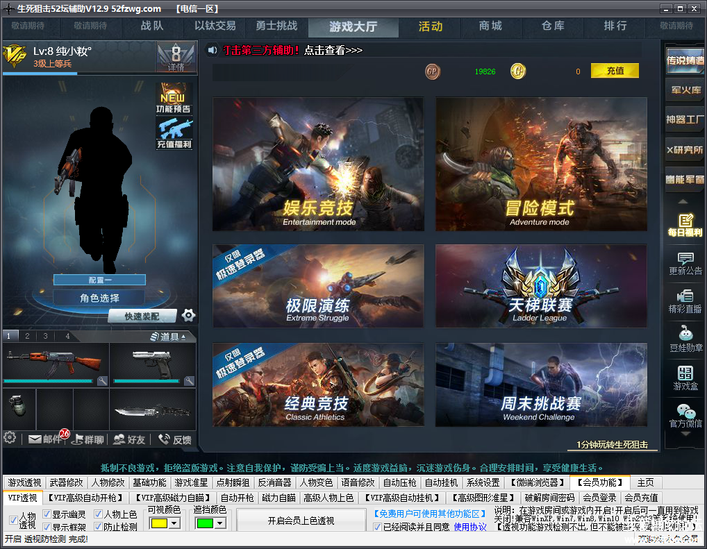 QQͼƬ20190720210536.png