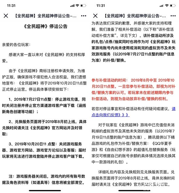 20190721232614901490.jpg