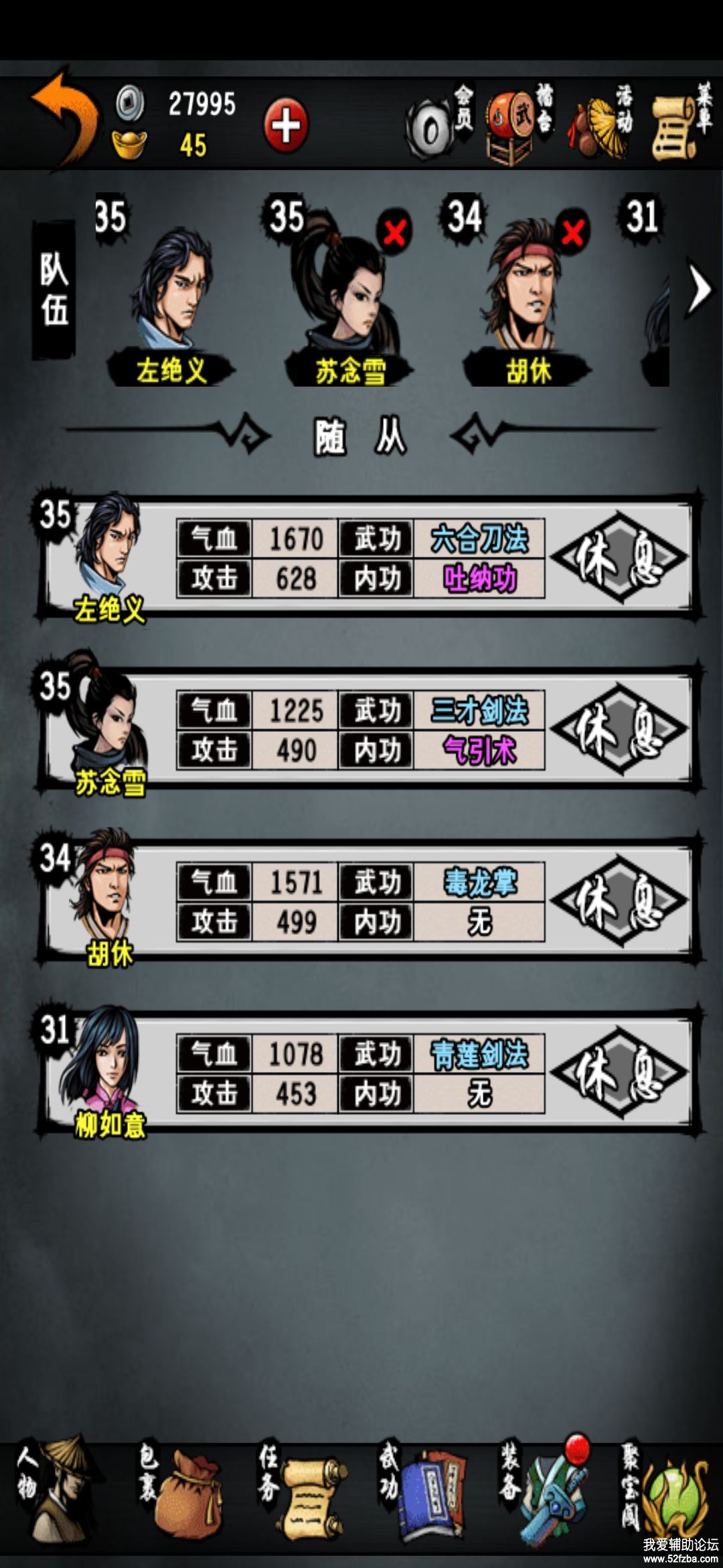 Screenshot_20190726_082358_com.tencent.tmgp.lsmfy.jpg