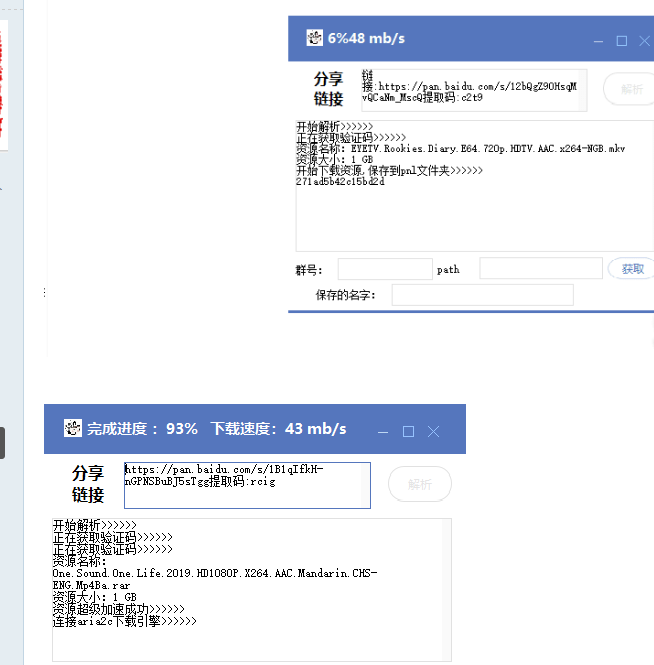 TIMͼƬ20190727203256.png