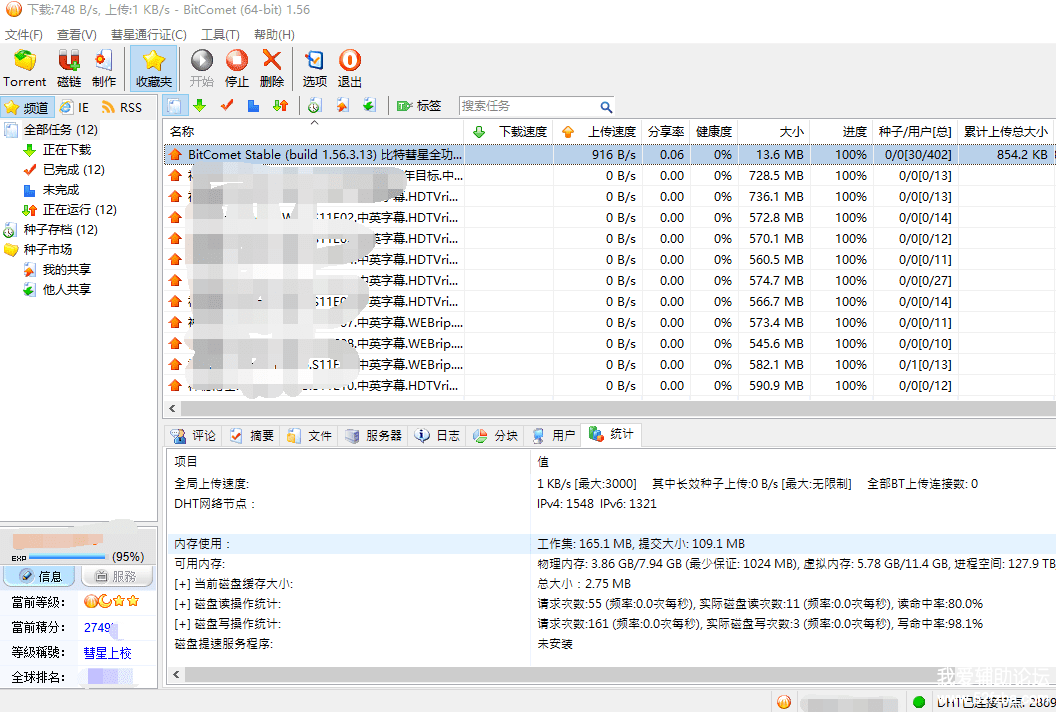 TIMͼƬ20190727203458.png