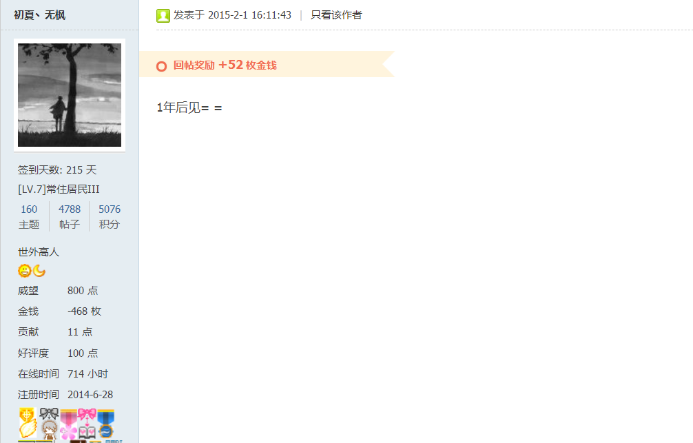 QQͼƬ20190728004849.png