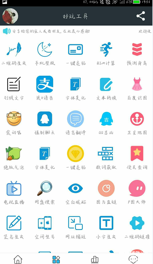 QQͼ20190728113803.png