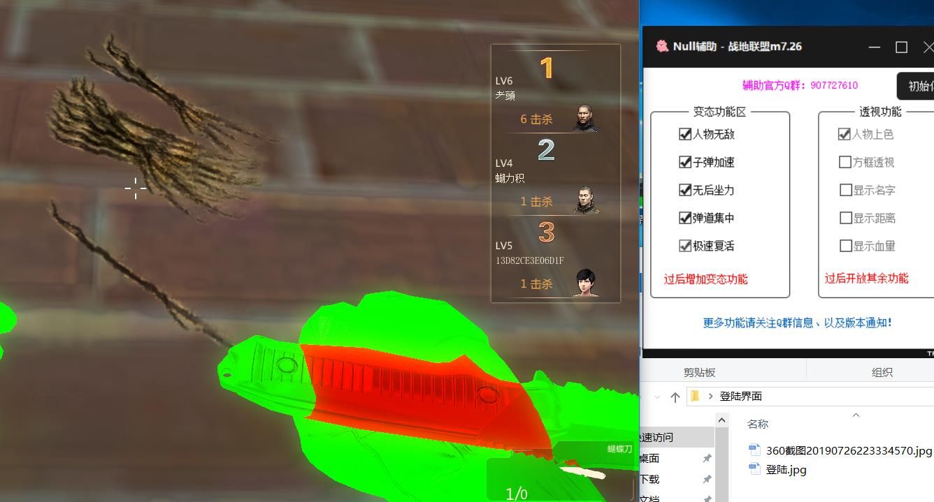 360ͼ20190726223450921.jpg
