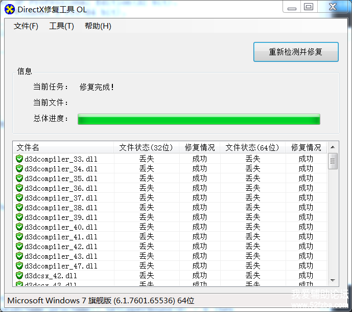 6567-e189-4b46-a897-97f76a73c9ae51.png