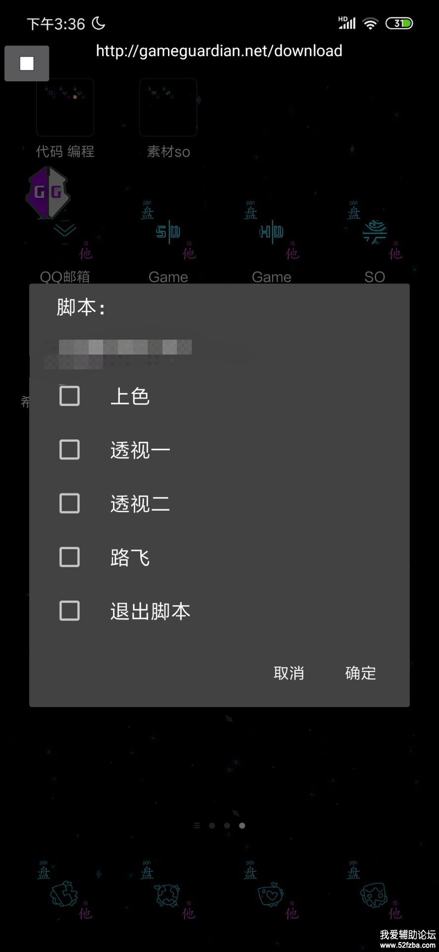 qq_pic_merged_1563867558952.jpg