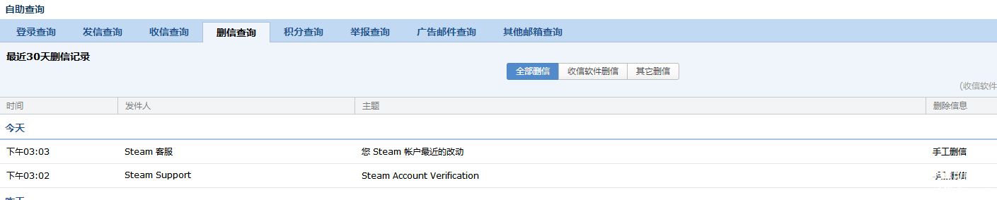 QQͼƬ20190729154738.png