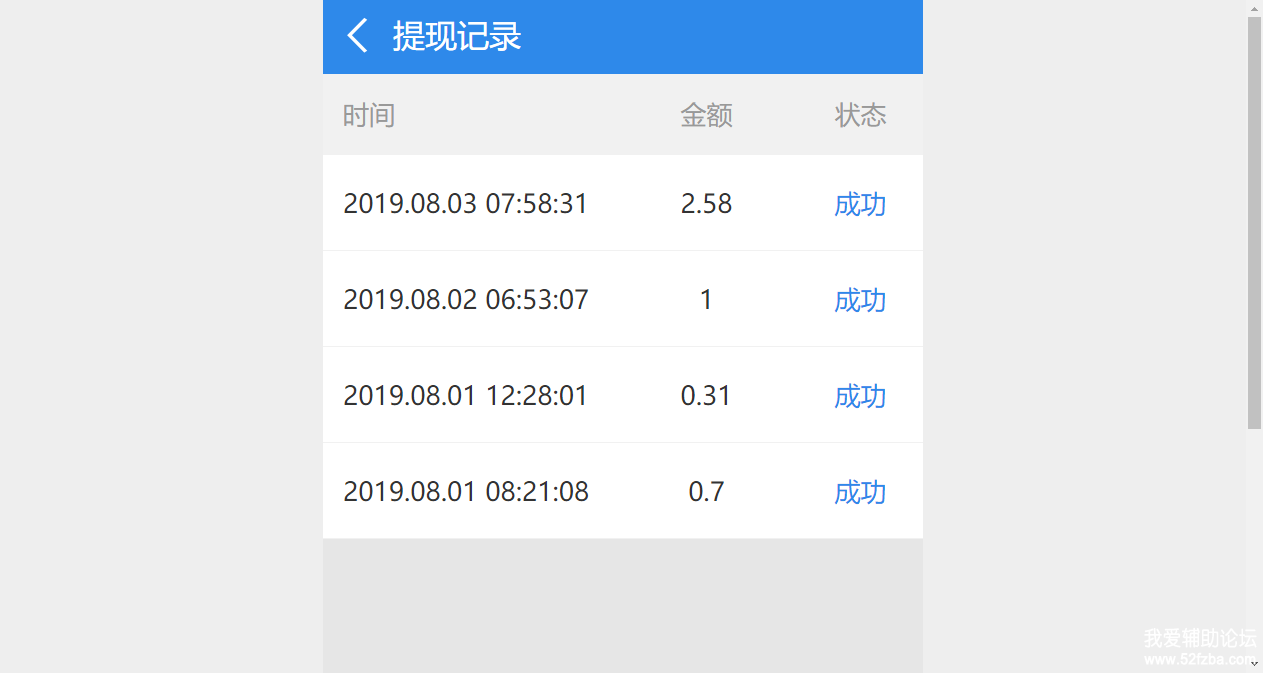 QQͼ20190803075854.png