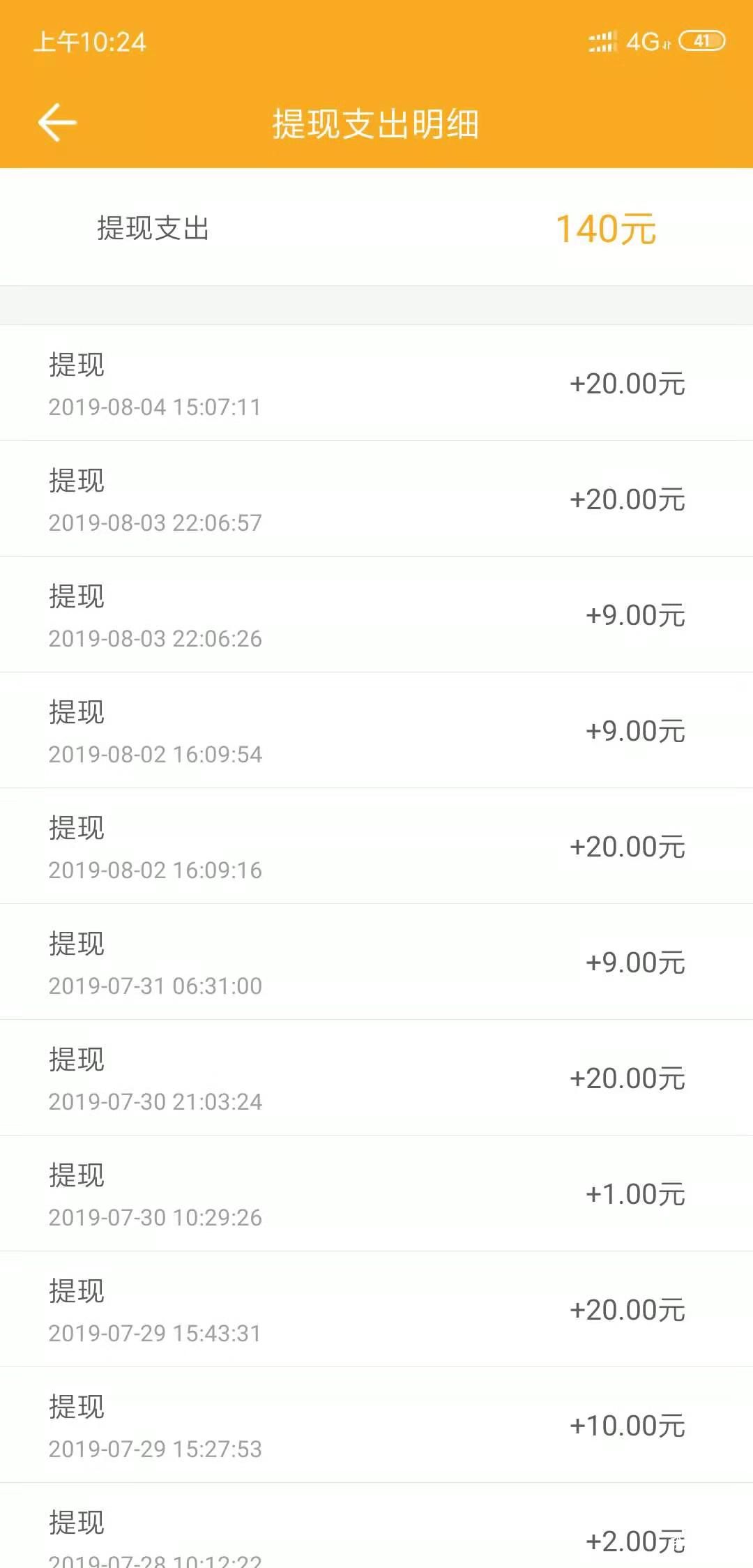 ΢ͼƬ_20190806103034.jpg