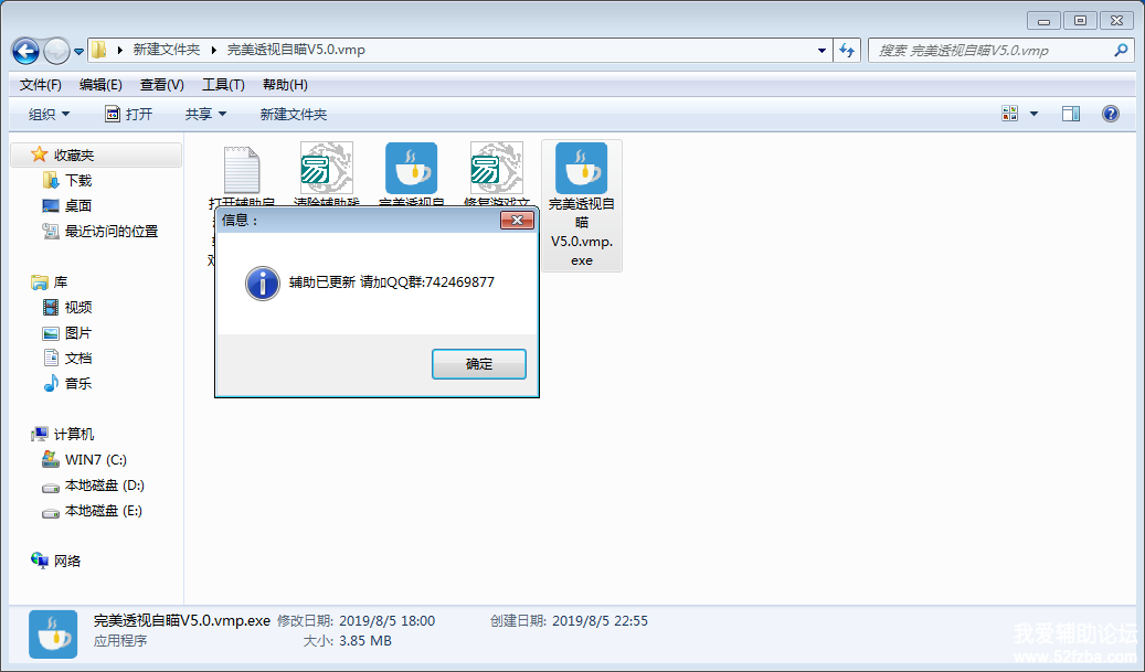QQͼ20190807092319.png