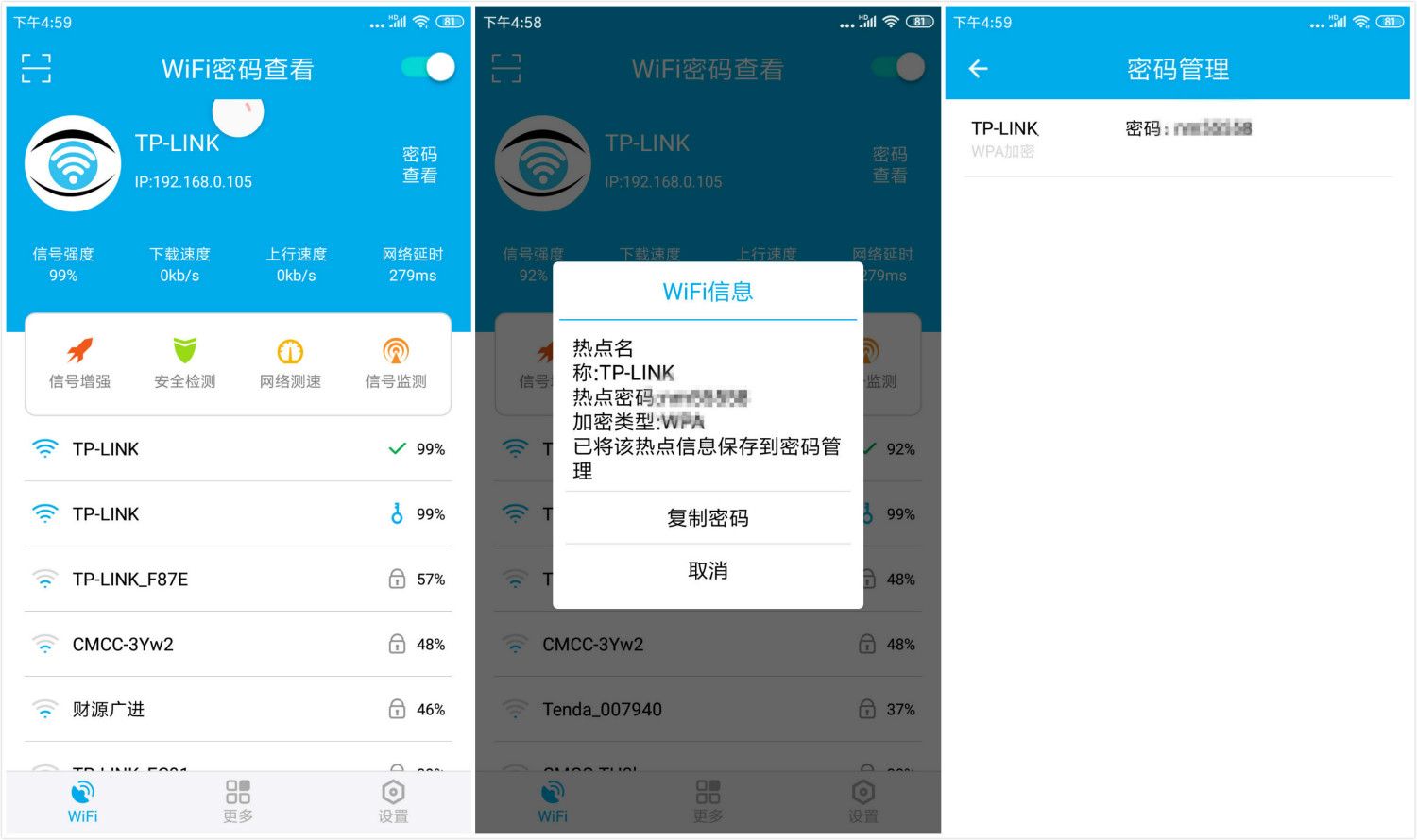 WIFI鿴Խͼ.jpg