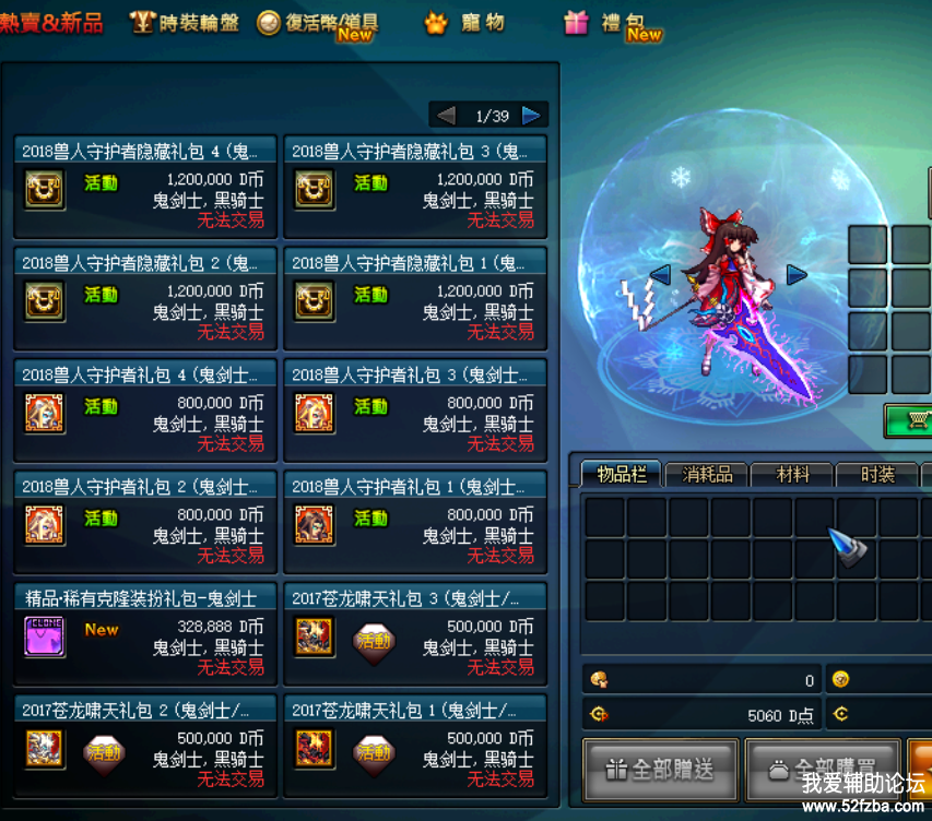 QQͼ20190809112025.png