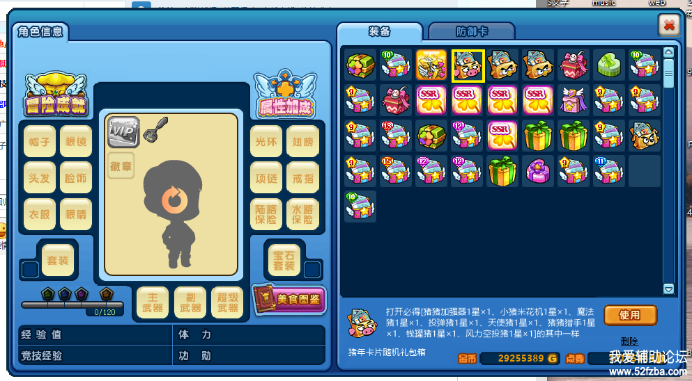 QQͼ20190811150543.png