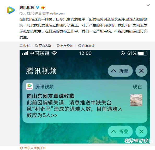 20190812155371287128.png