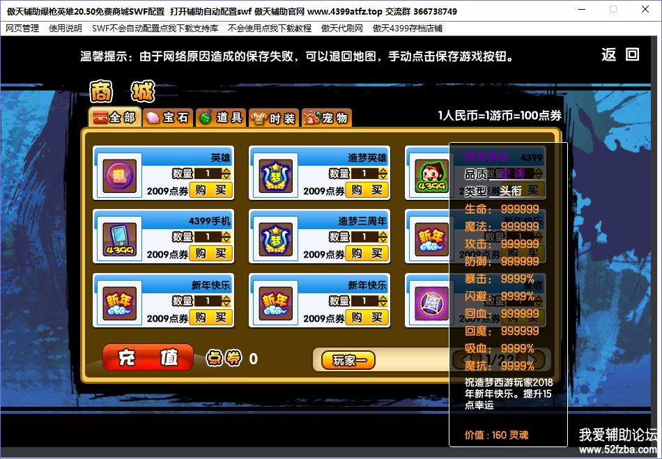 QQͼ20190816125356.png