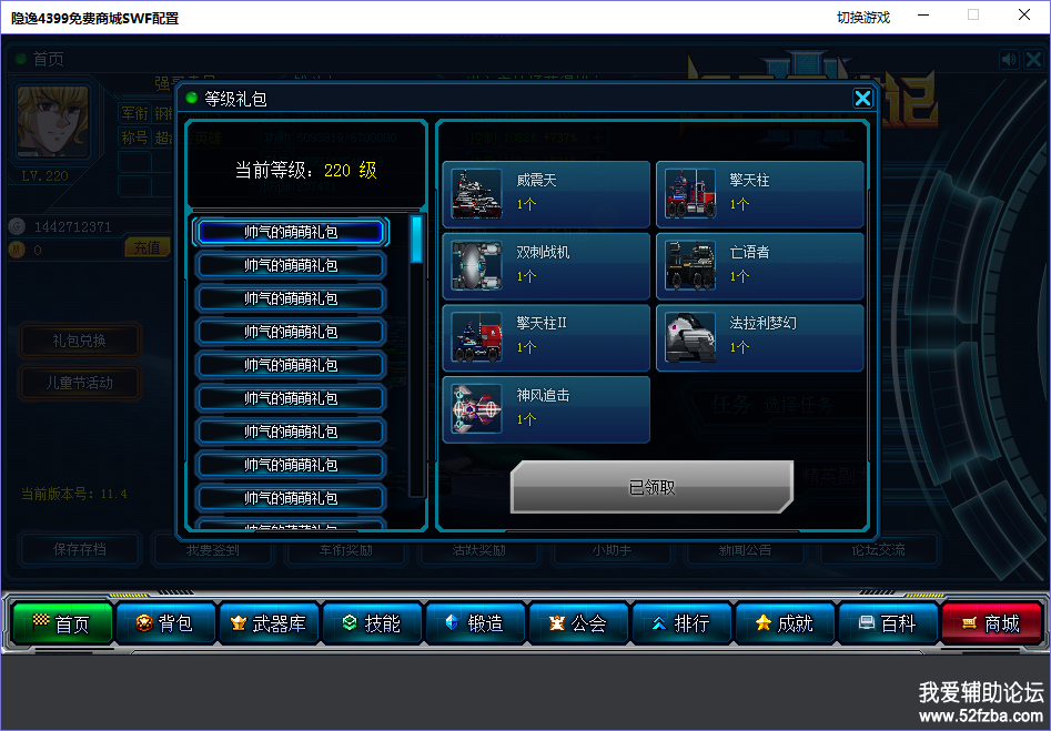 TUV0~`838V8HZDQXH8}KB89.png