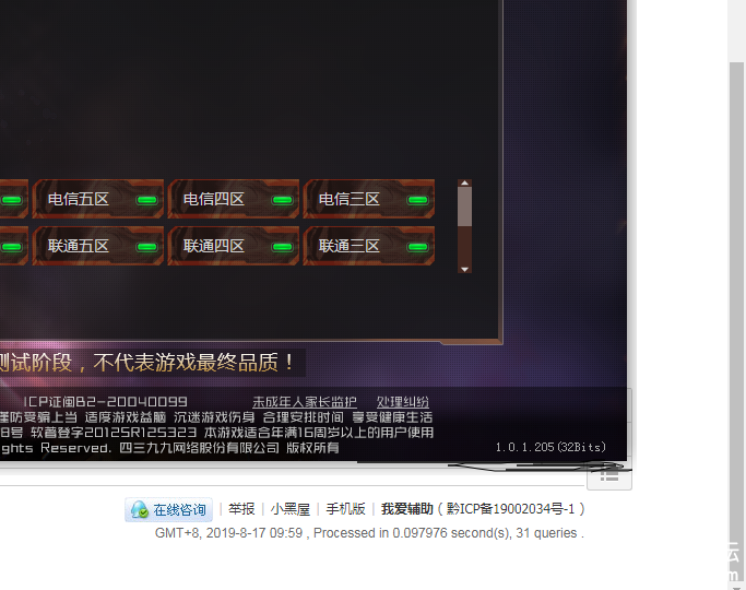 QQͼ20190817100444.png