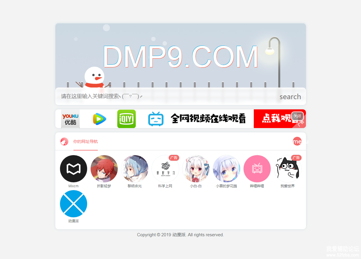 QQͼ20190819181351.png
