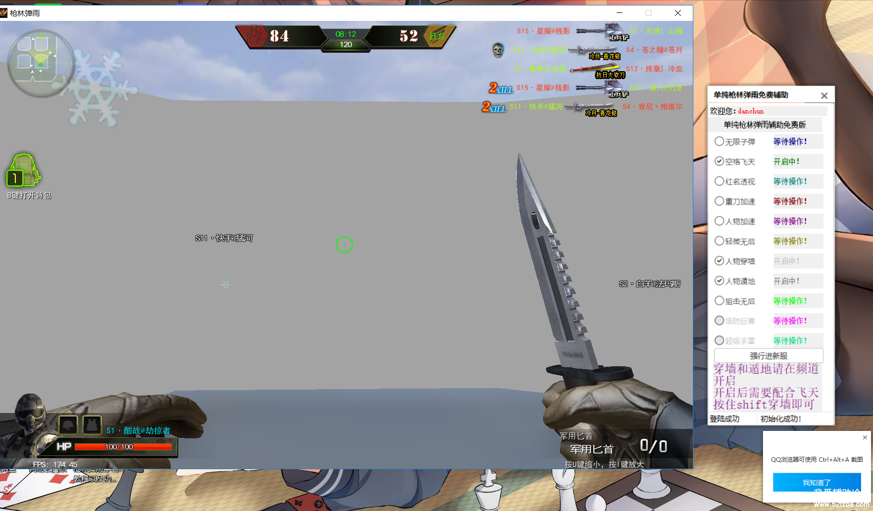 chuanq.png