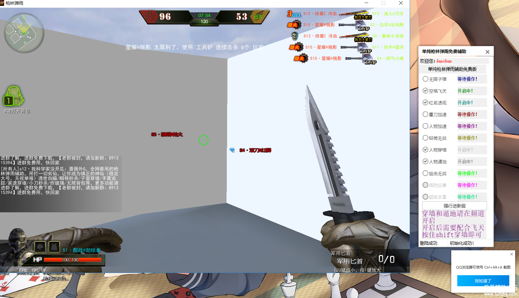 ts.png