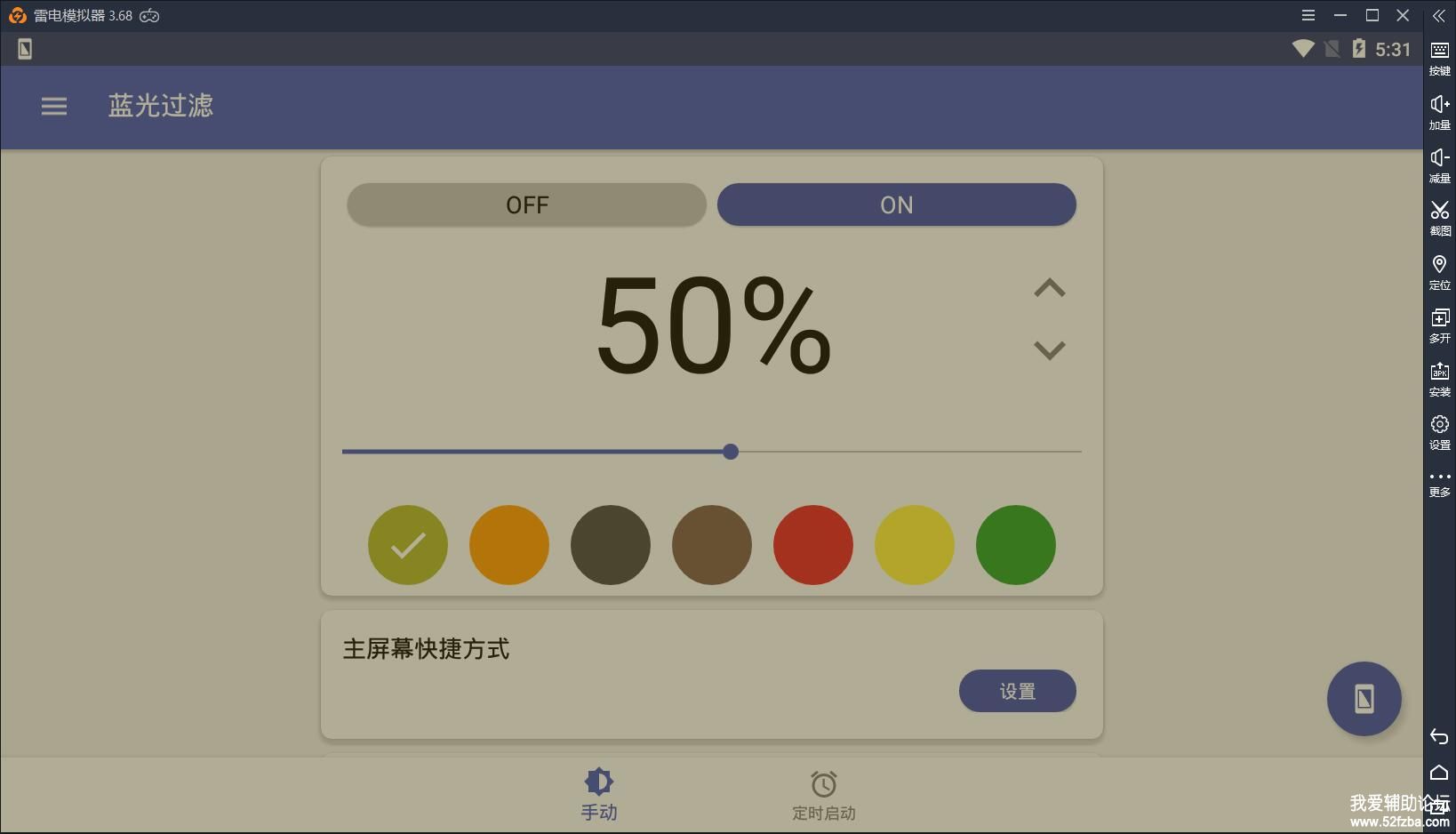 QQͼ20190823173119.jpg