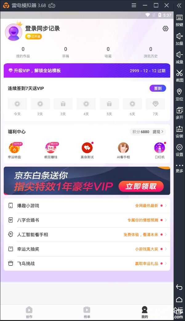 QQͼ20190823173711.jpg