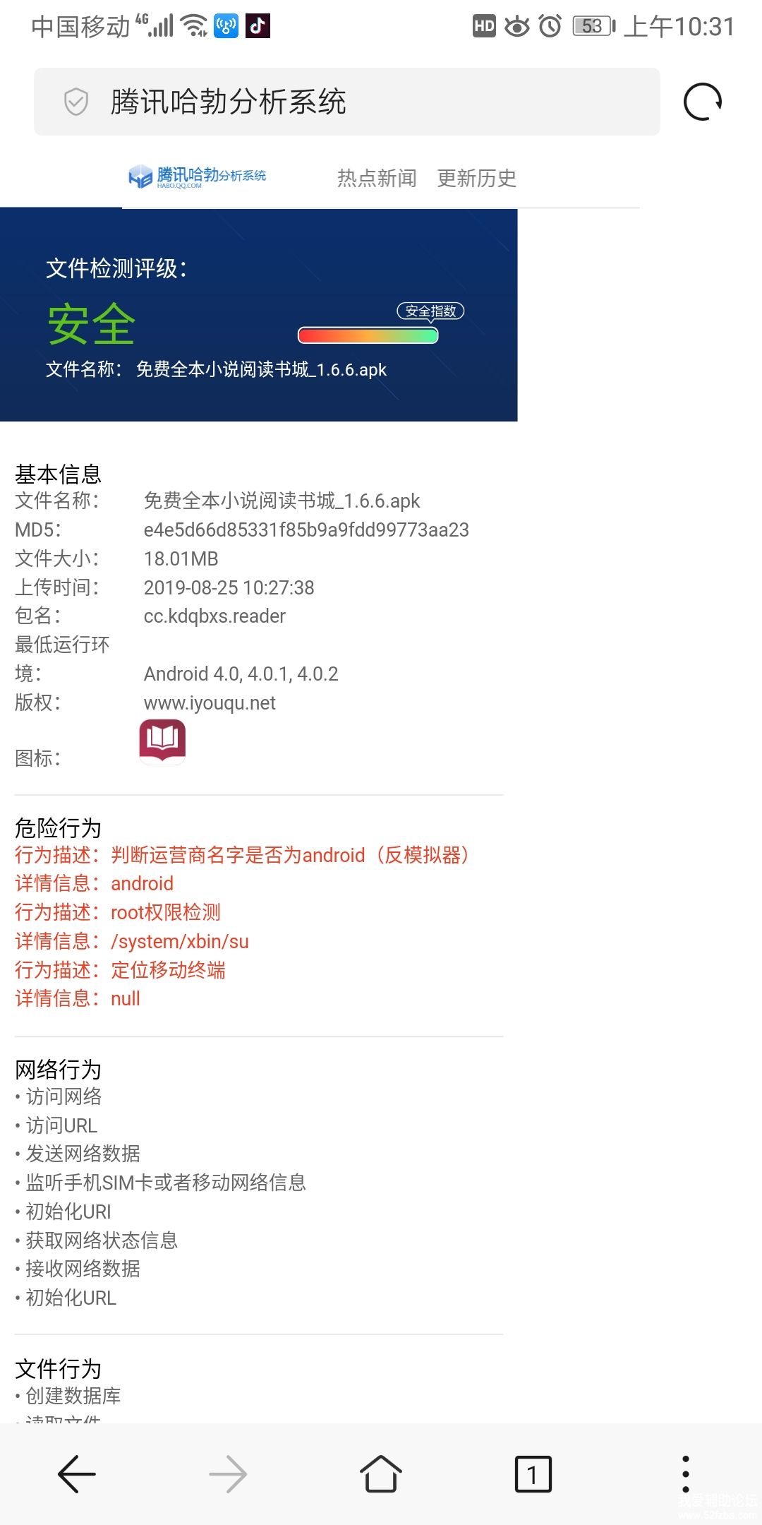 Screenshot_20190825_103151_com.android.browser.jpg
